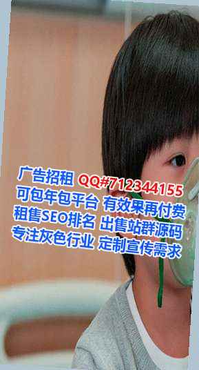 襄阳借腹生子信息事务所